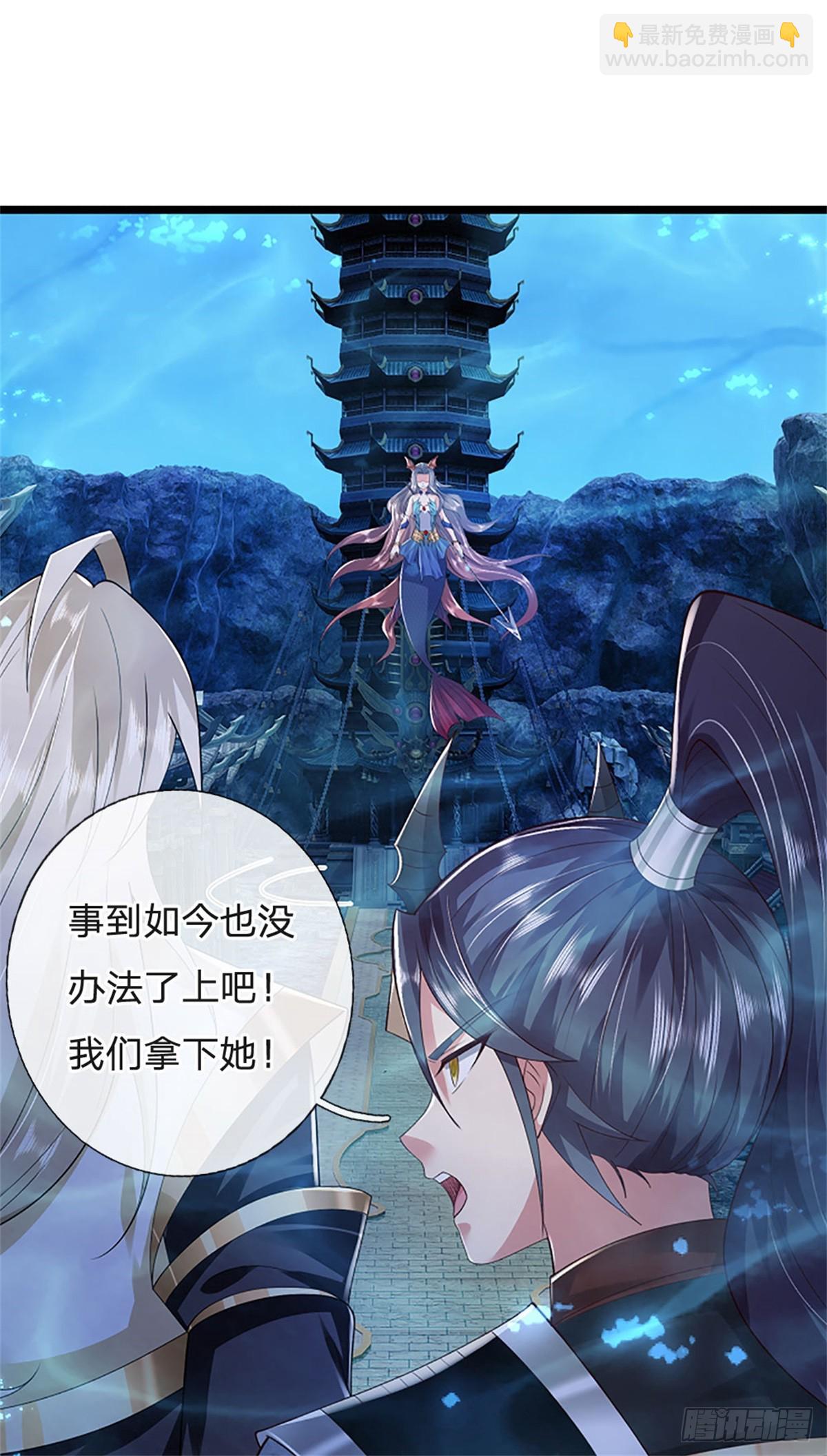 第191话 在海族的主场-第193话