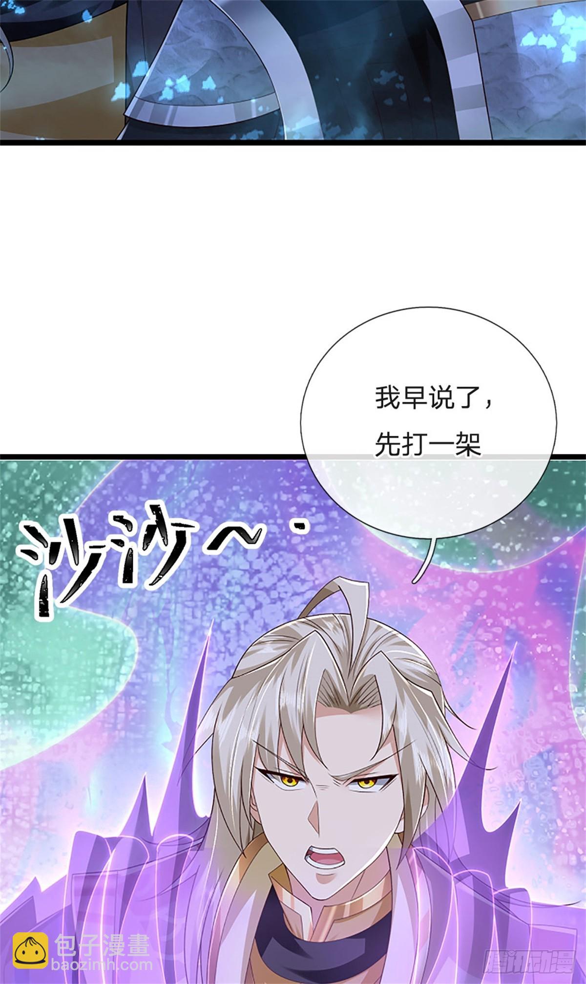 第191话 在海族的主场-第193话