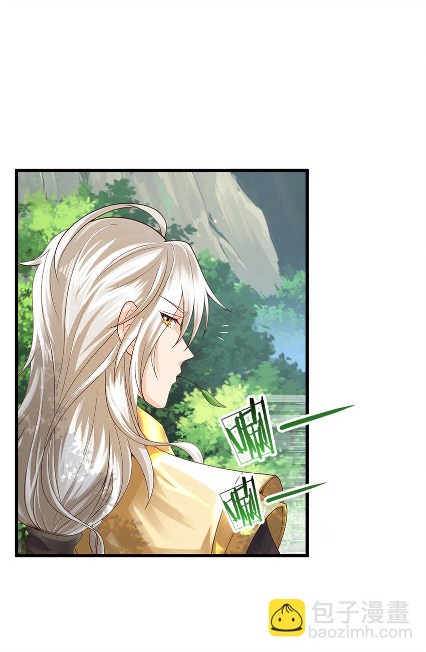 第2话 滑跪求饶-第3话