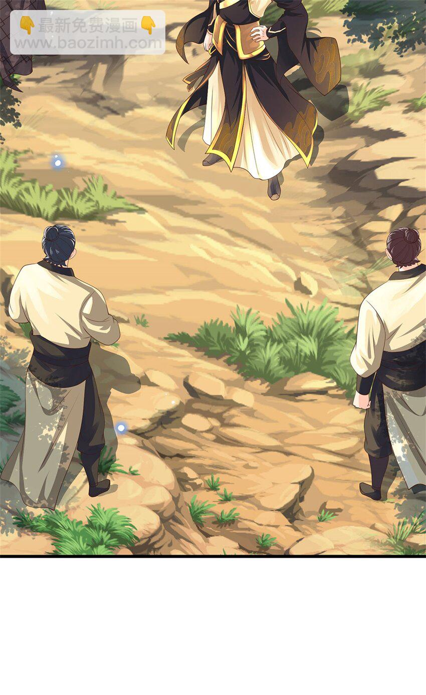 第2话 滑跪求饶-第3话