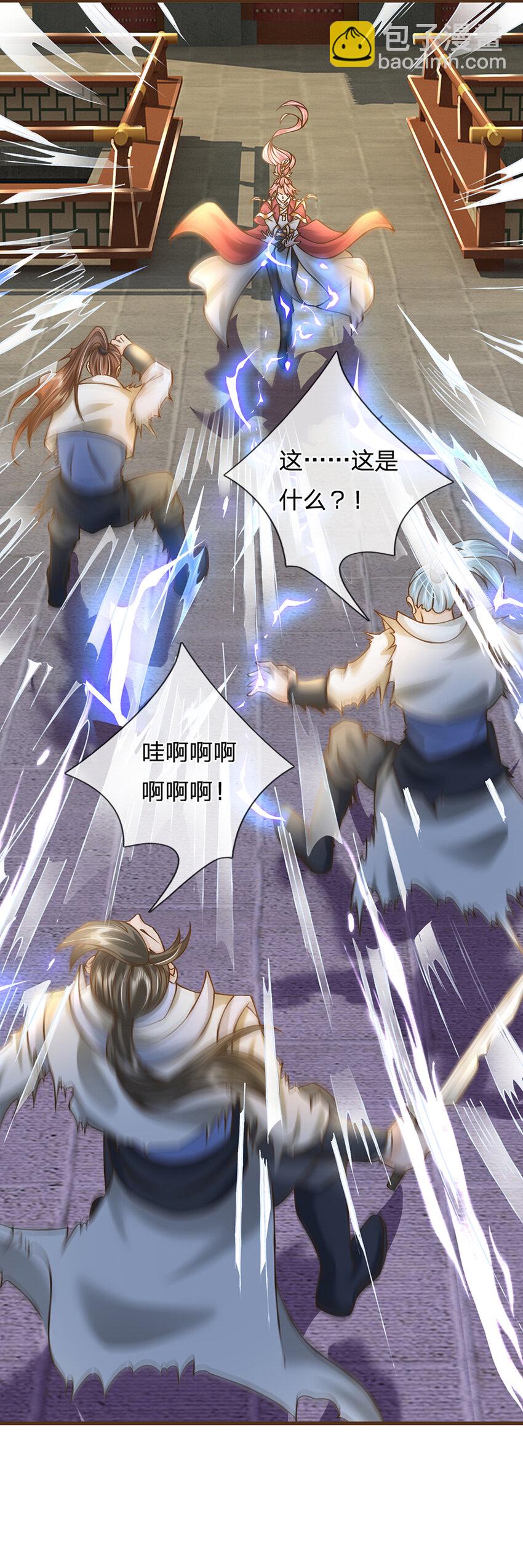 第20话 大风！吹-第21话