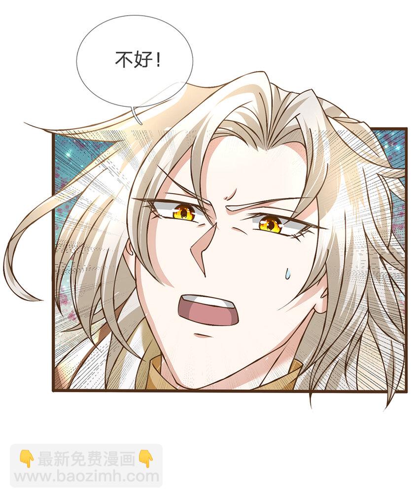 第20话 大风！吹-第21话