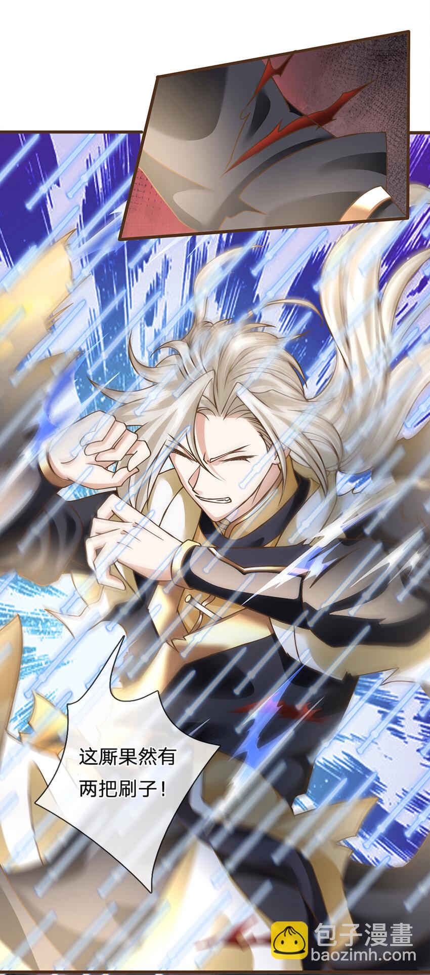 第20话 大风！吹-第21话