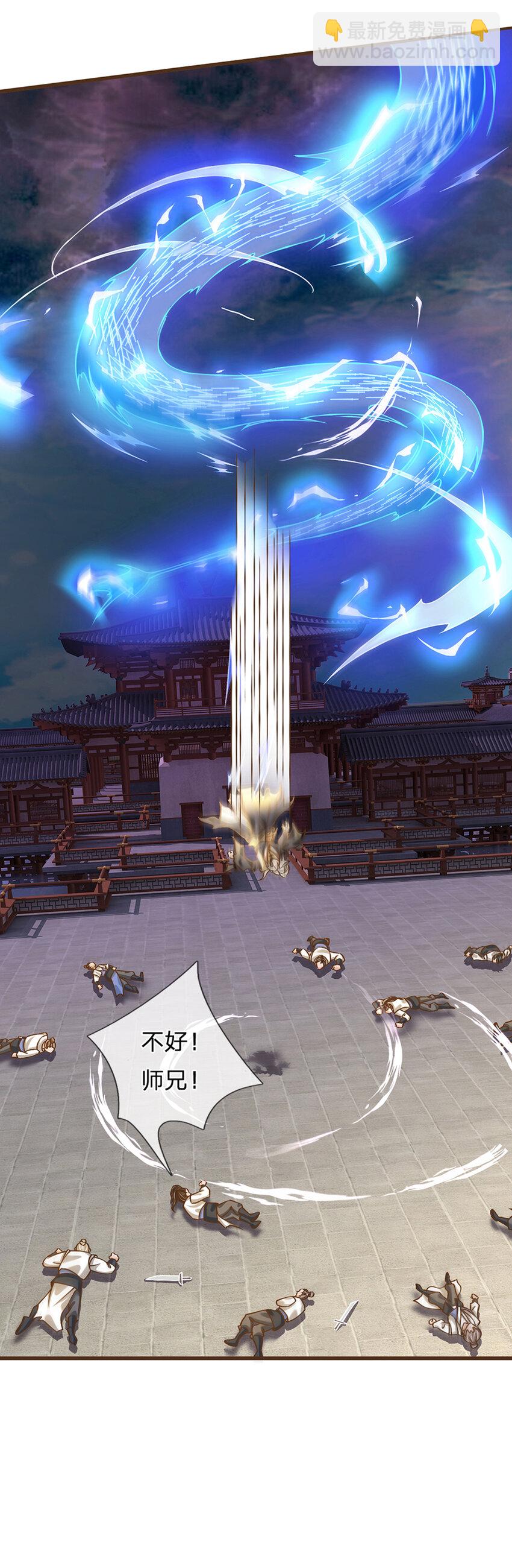 第20话 大风！吹-第21话