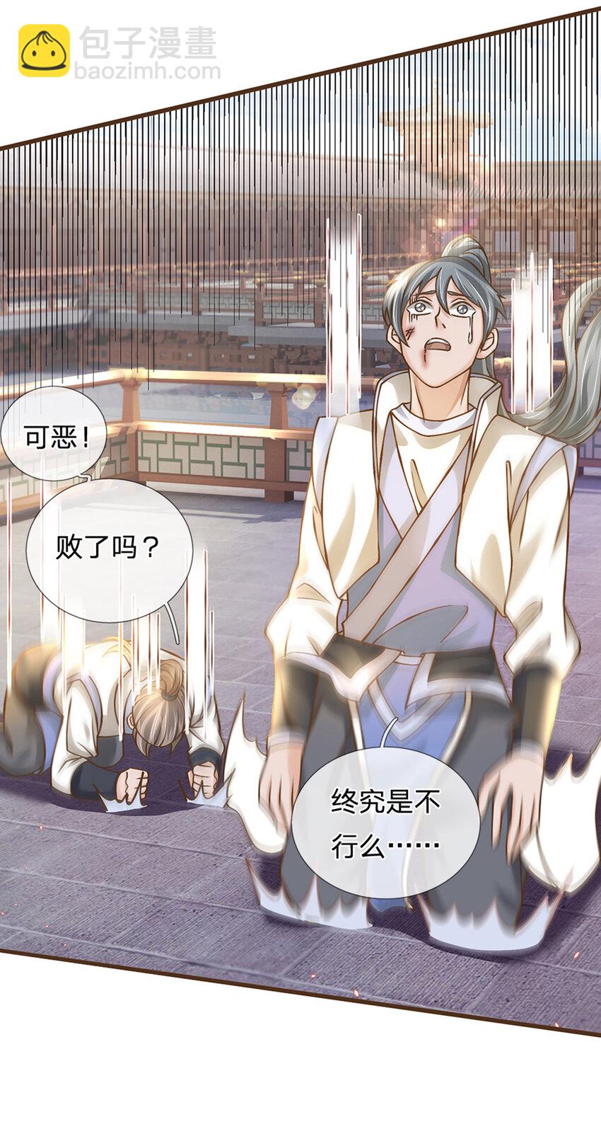 第20话 大风！吹-第21话