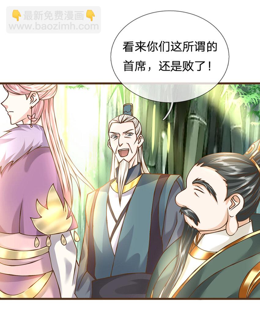 第20话 大风！吹-第21话