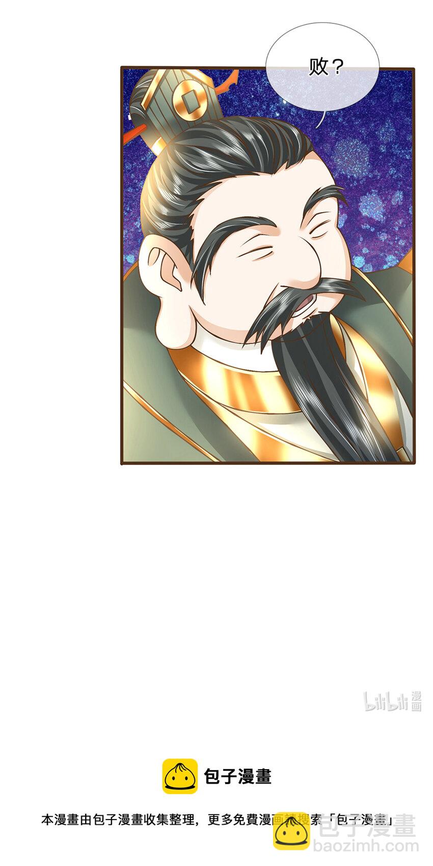 第20话 大风！吹-第21话