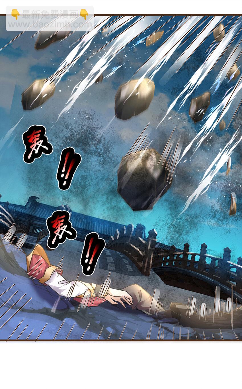 第20话 大风！吹-第21话