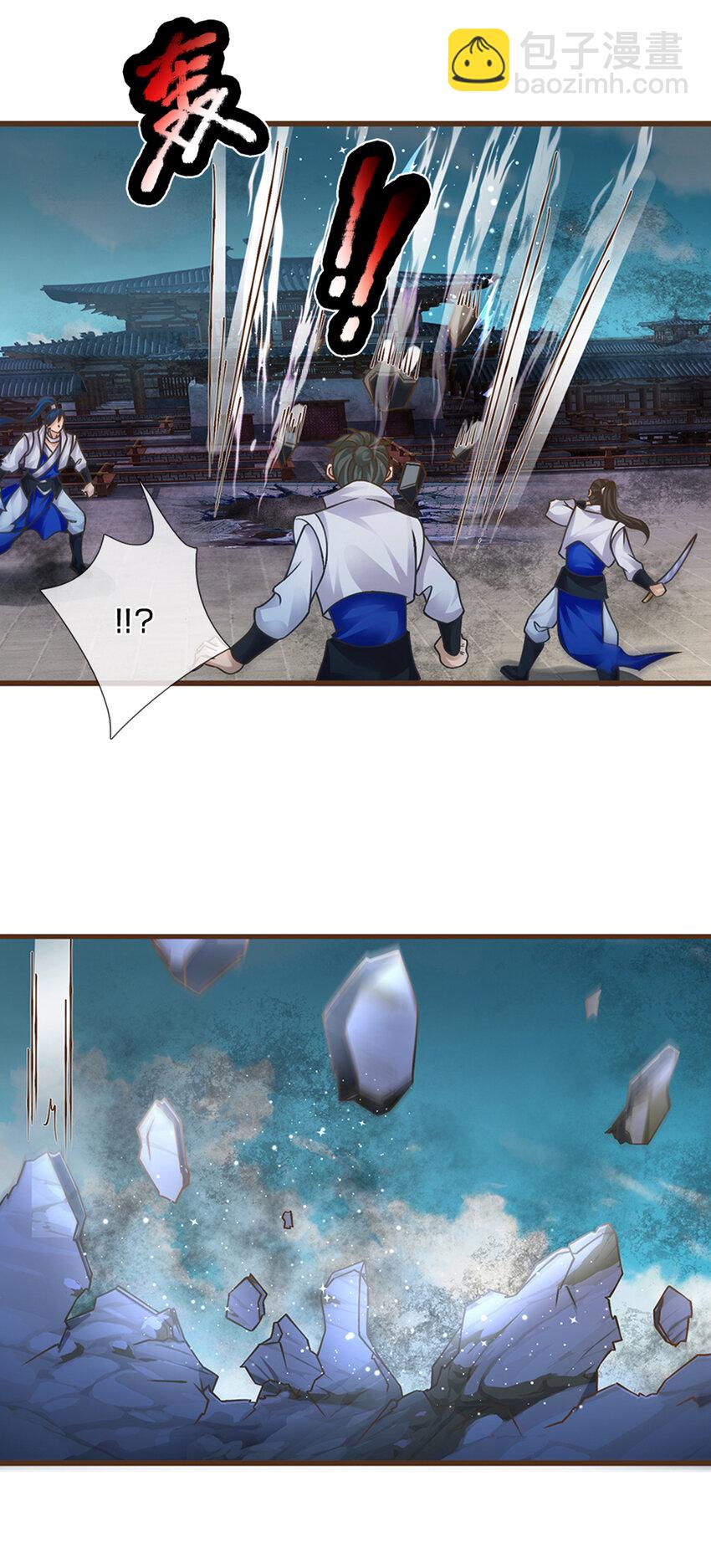 第20话 大风！吹-第21话