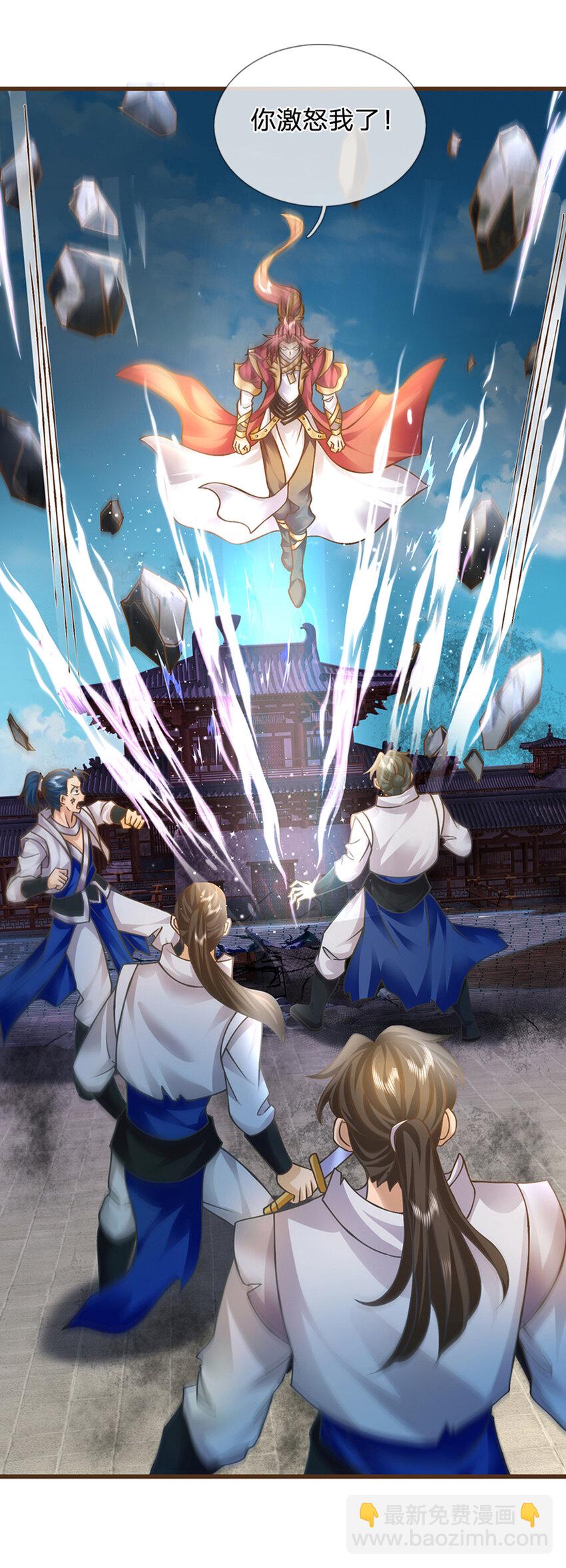 第20话 大风！吹-第21话