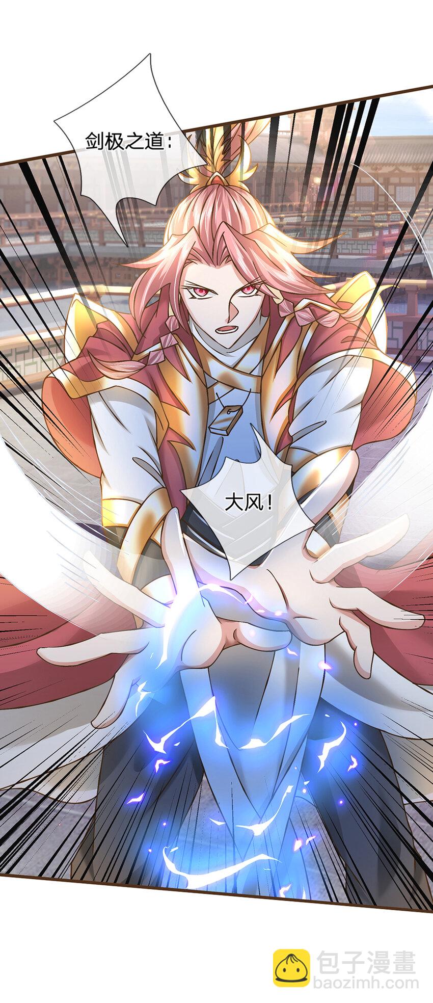 第20话 大风！吹-第21话