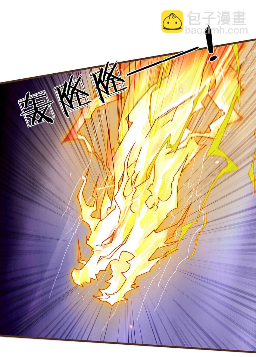 第22话 还我上古神器-第23话