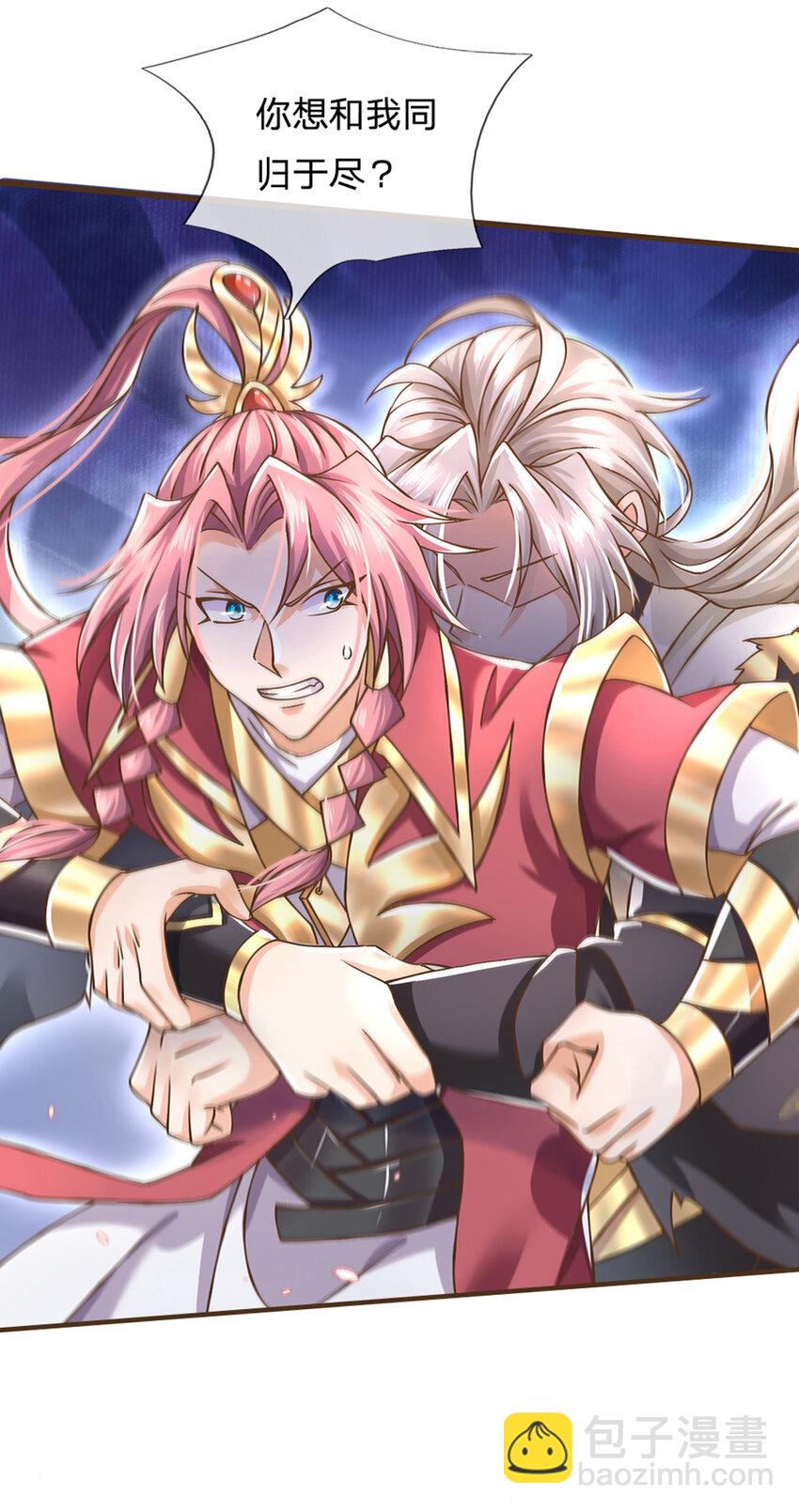 第22话 还我上古神器-第23话