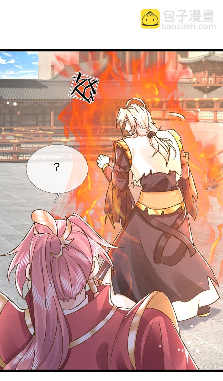 第24话 悔婚-第25话