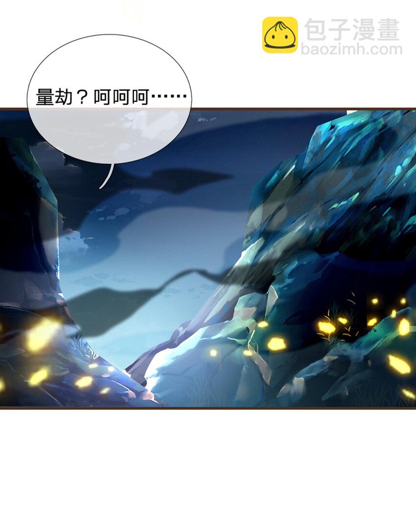 第26话 按耐不住-第27话