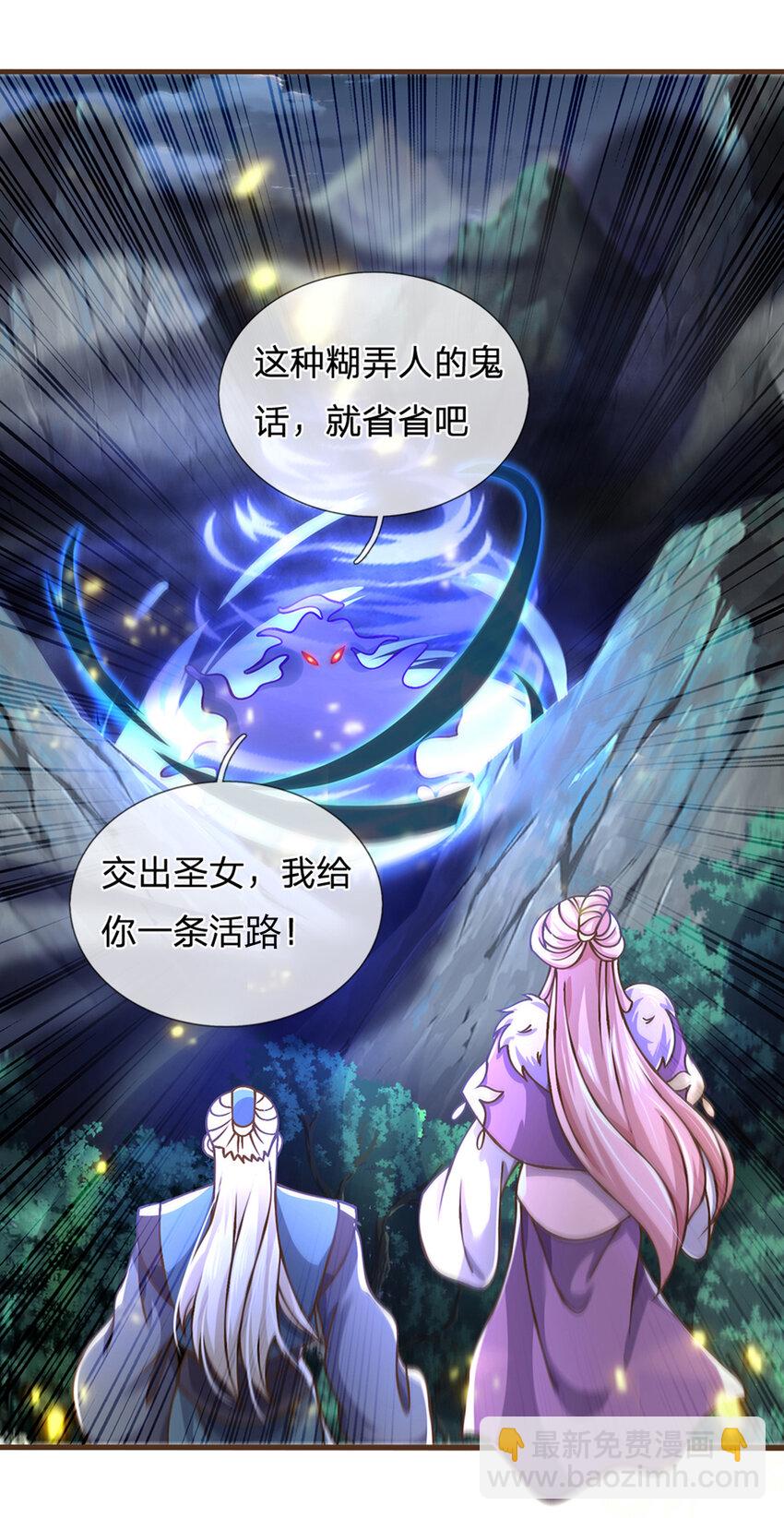 第26话 按耐不住-第27话