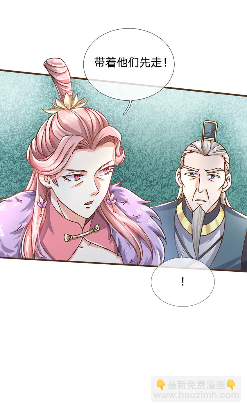 第26话 按耐不住-第27话