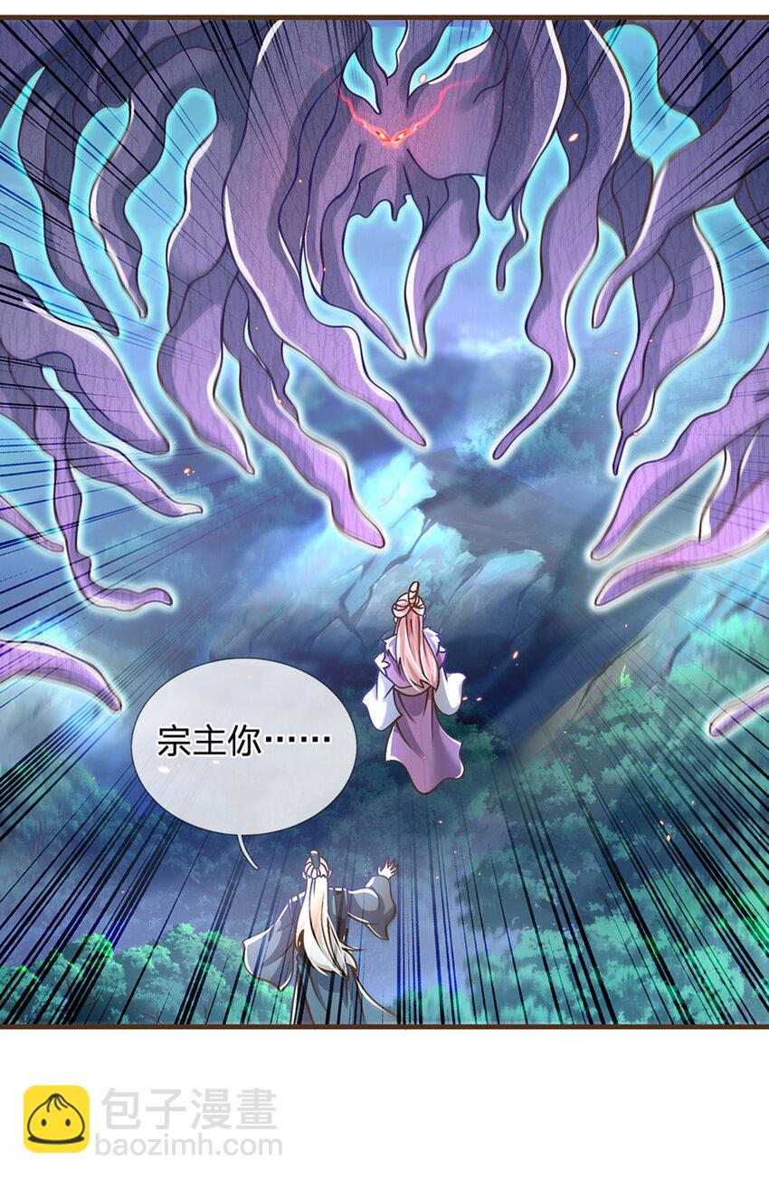 第26话 按耐不住-第27话