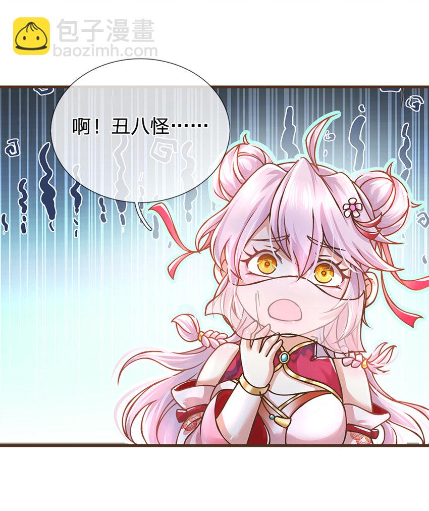 第26话 按耐不住-第27话