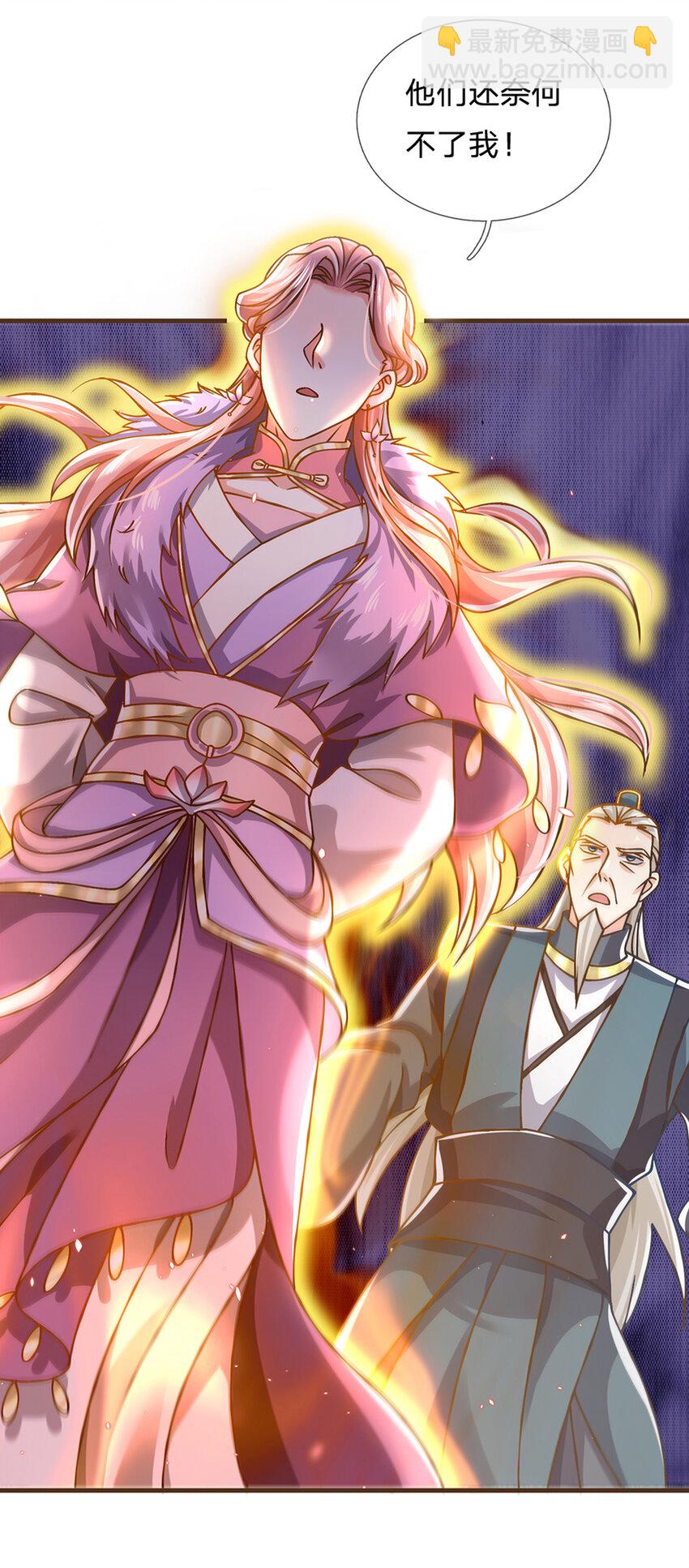 第26话 按耐不住-第27话