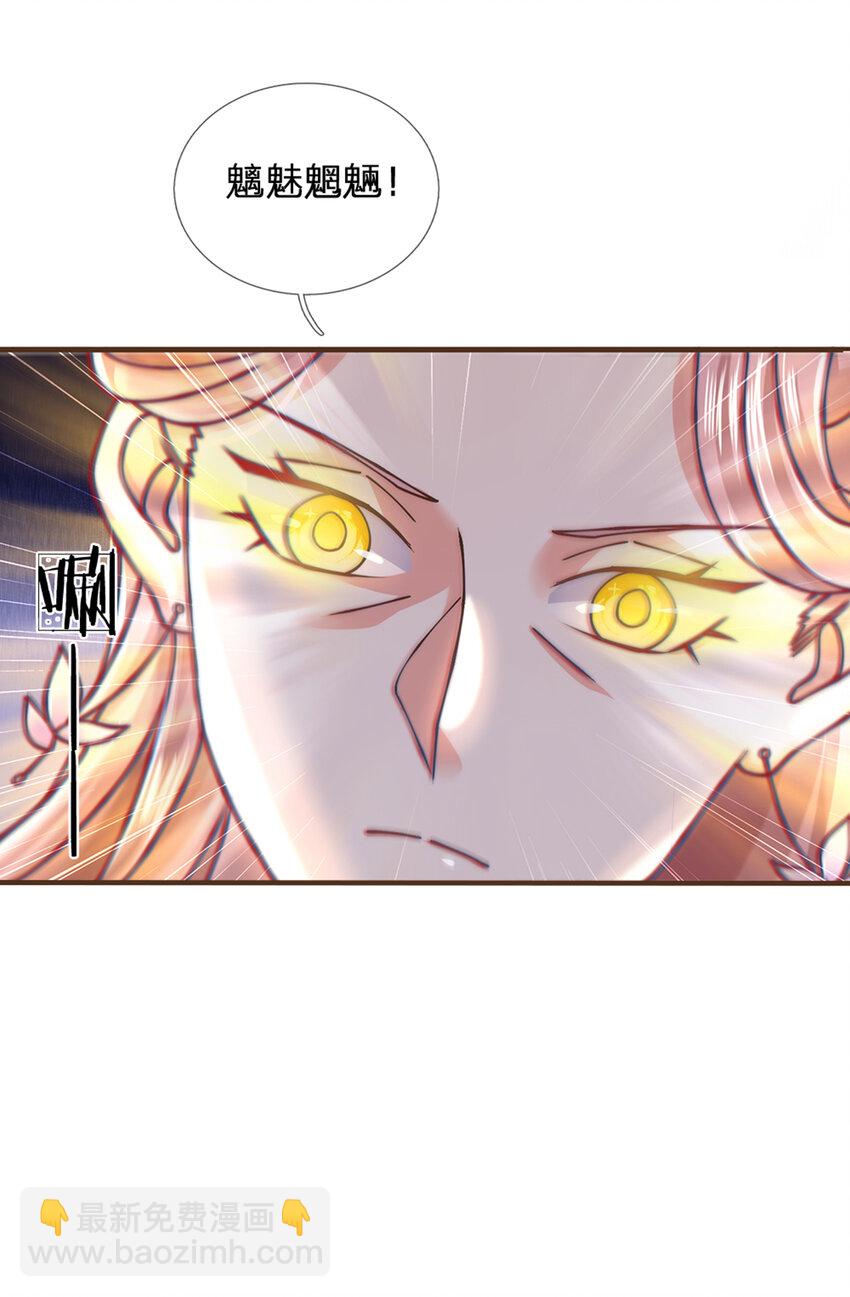 第26话 按耐不住-第27话