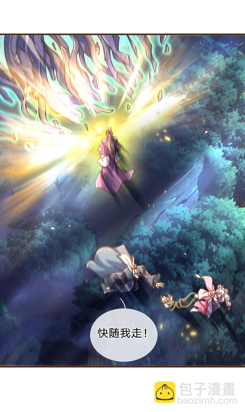 第26话 按耐不住-第27话