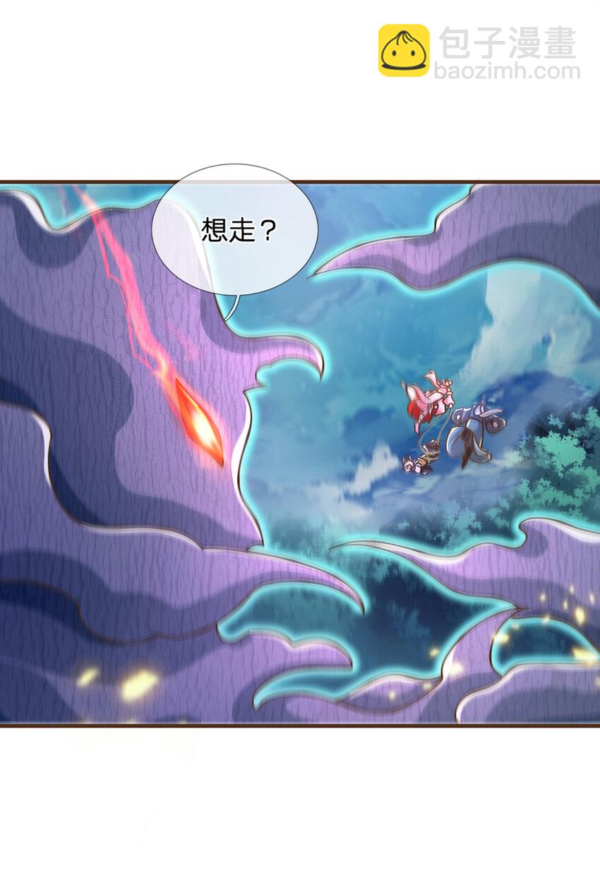 第26话 按耐不住-第27话