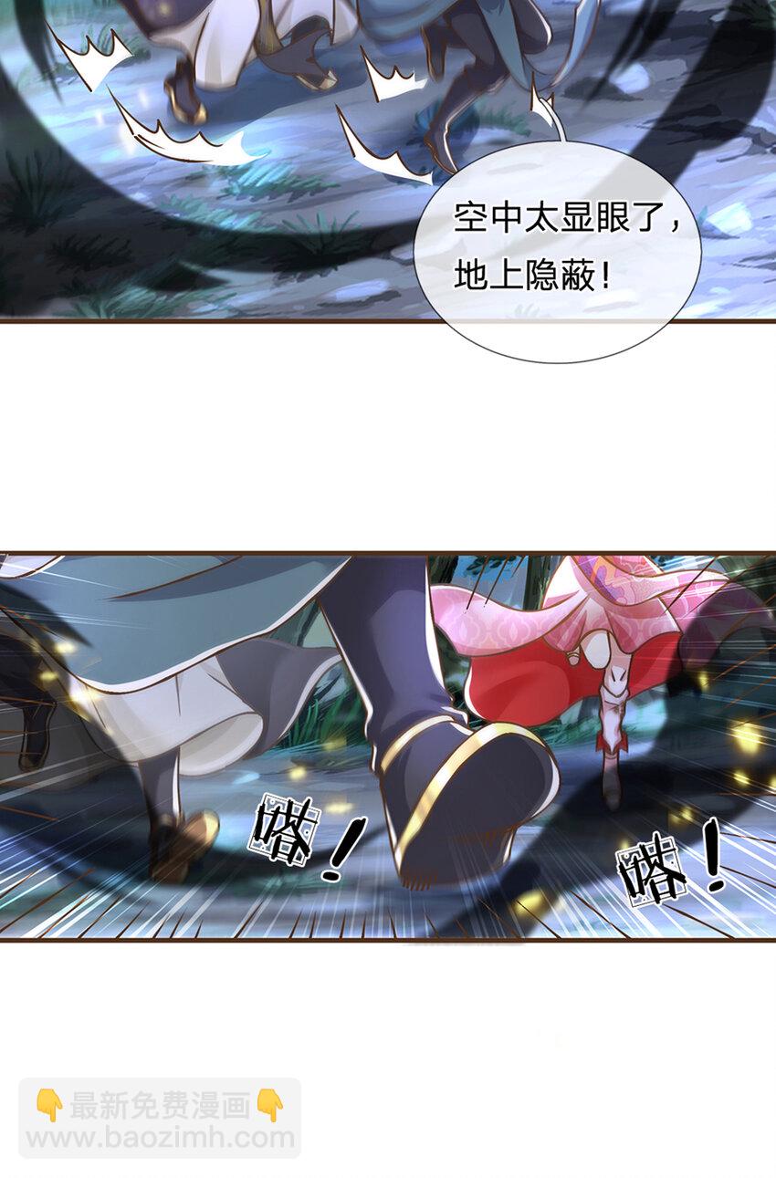 第26话 按耐不住-第27话