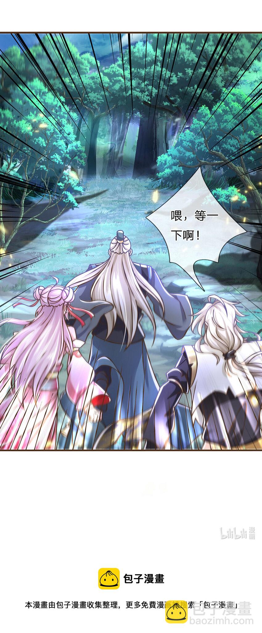 第26话 按耐不住-第27话