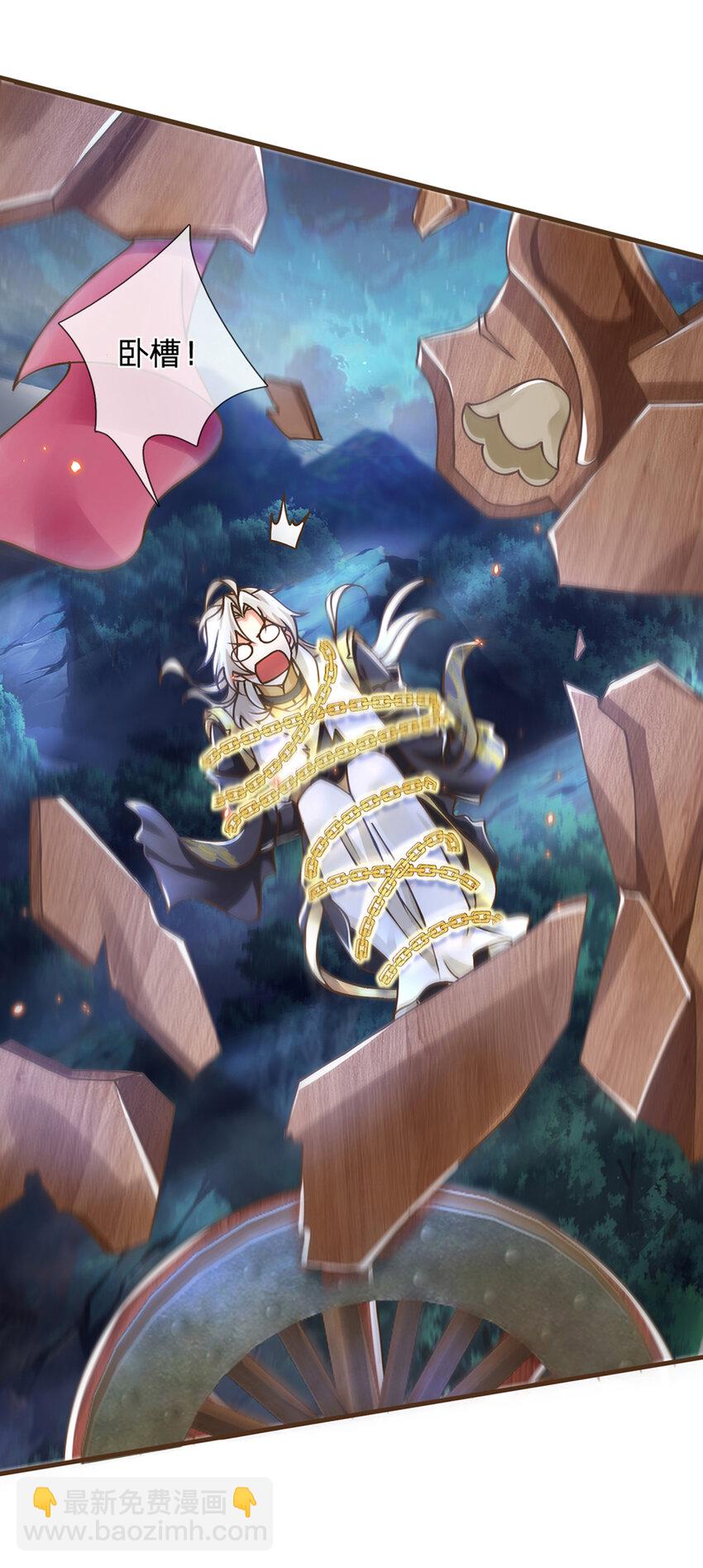 第26话 按耐不住-第27话