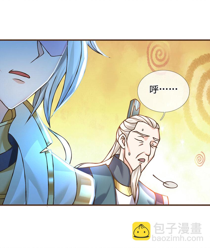 第28话 挑拨离间-第29话