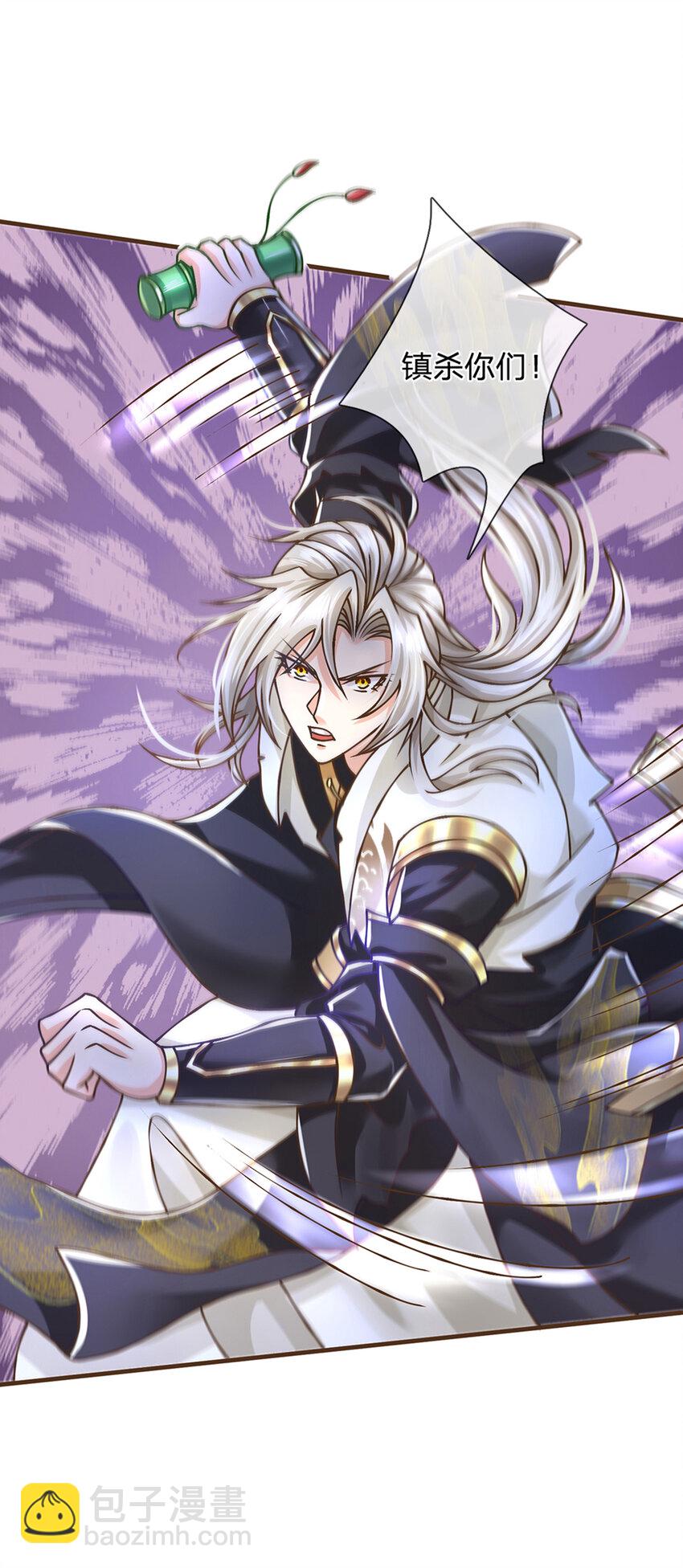 第28话 挑拨离间-第29话