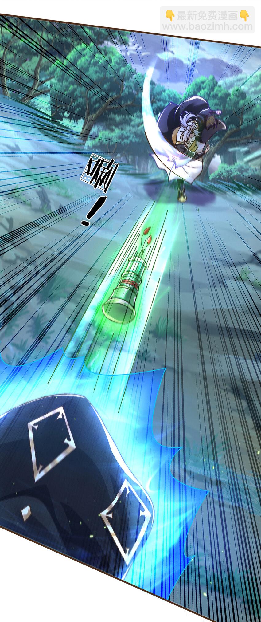 第28话 挑拨离间-第29话