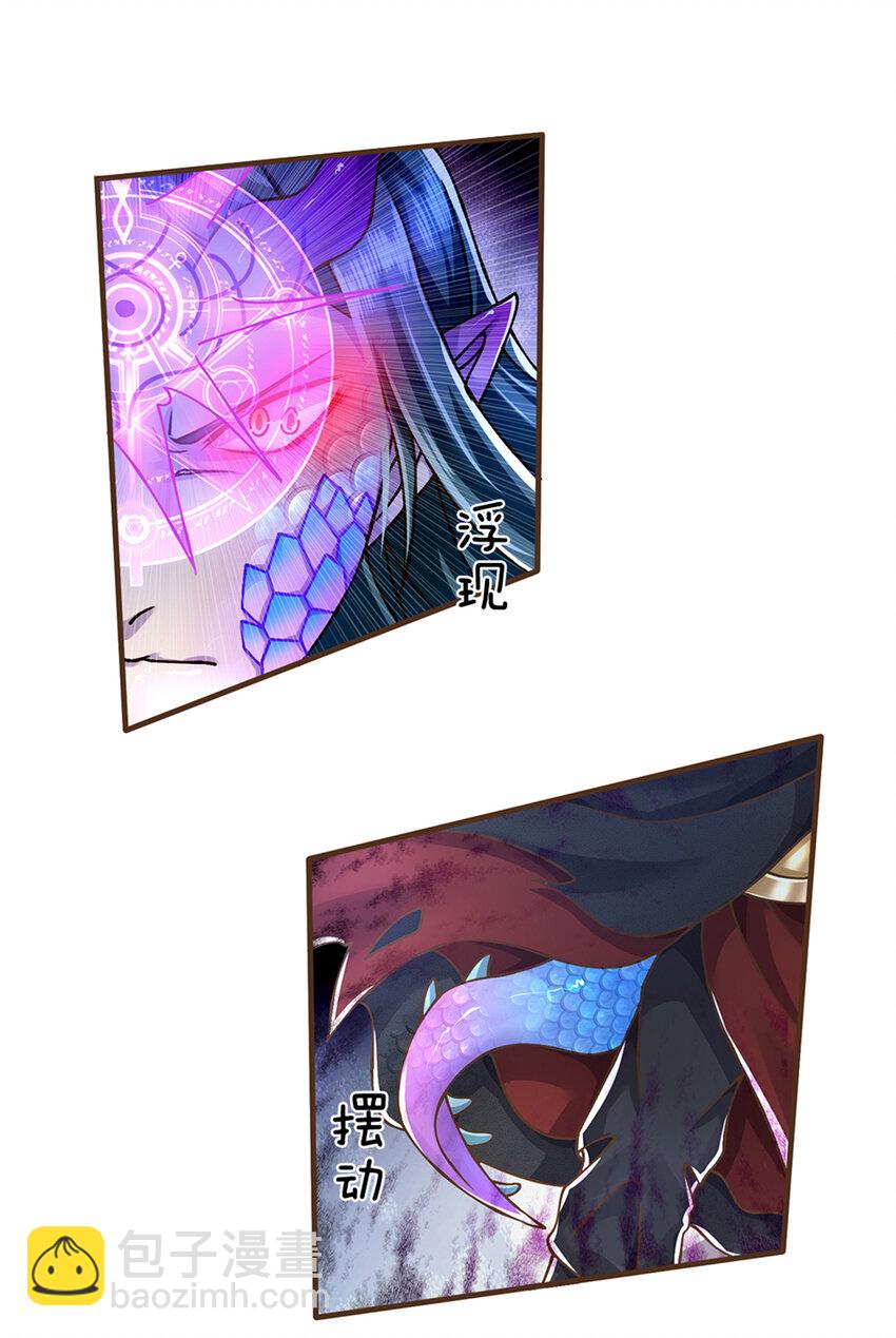 第28话 挑拨离间-第29话