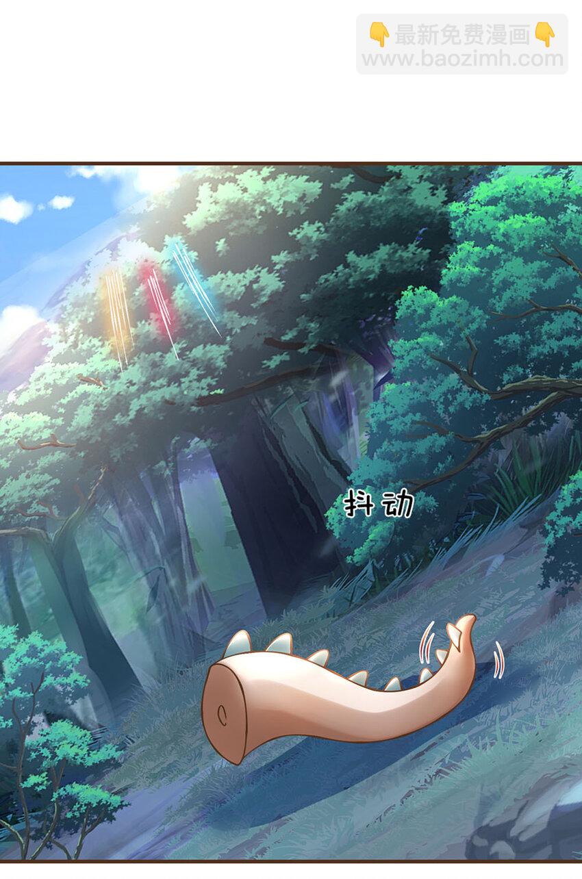 第30话 残骸转生术-第31话