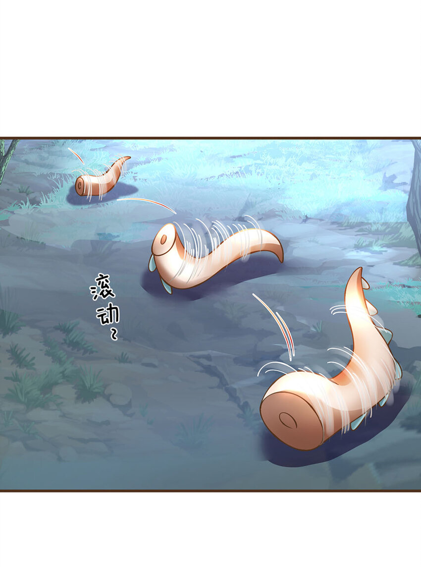 第30话 残骸转生术-第31话