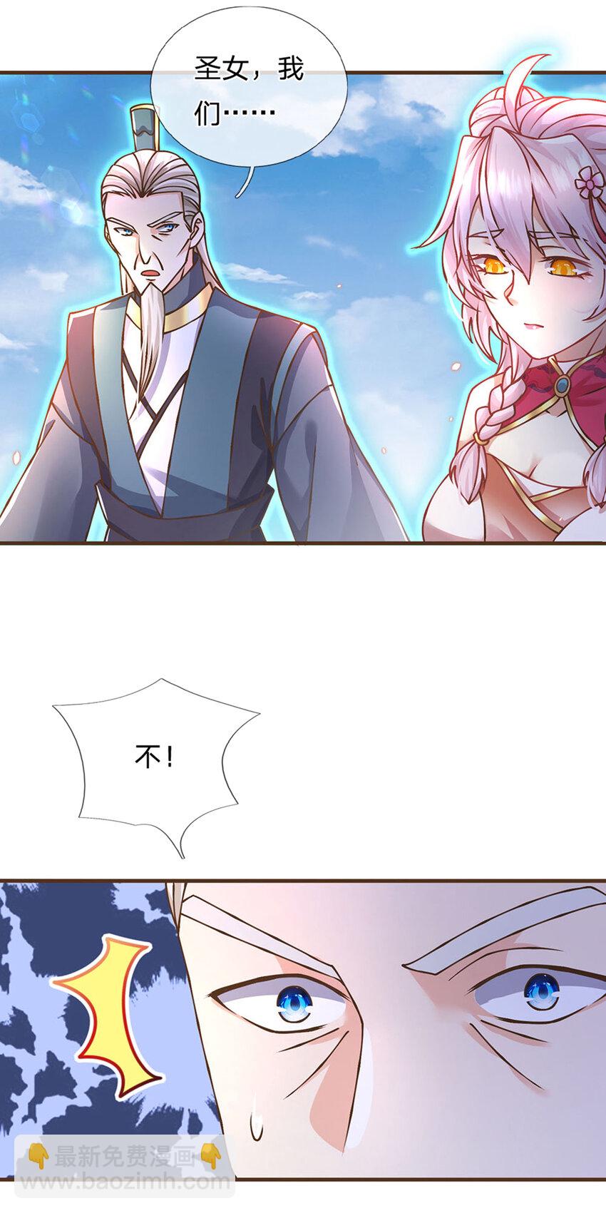 第32话 巨大危机-第33话