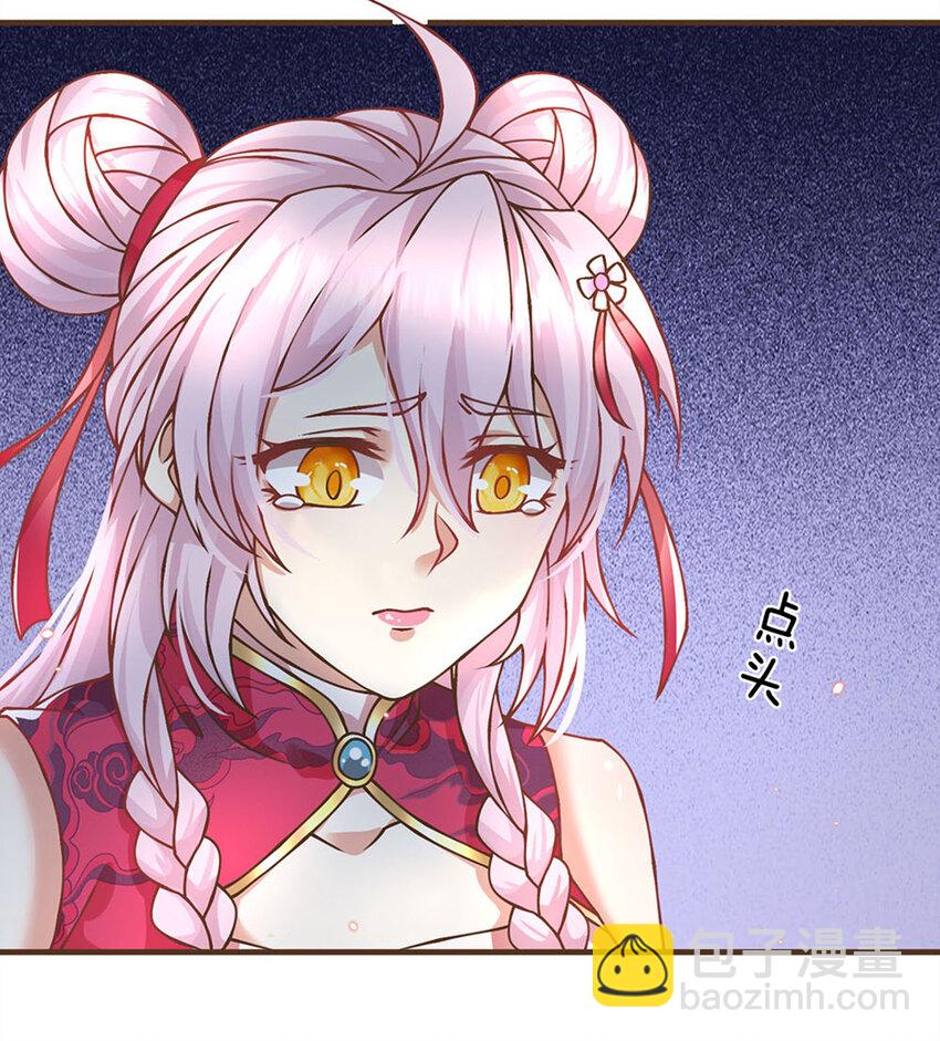 第32话 巨大危机-第33话