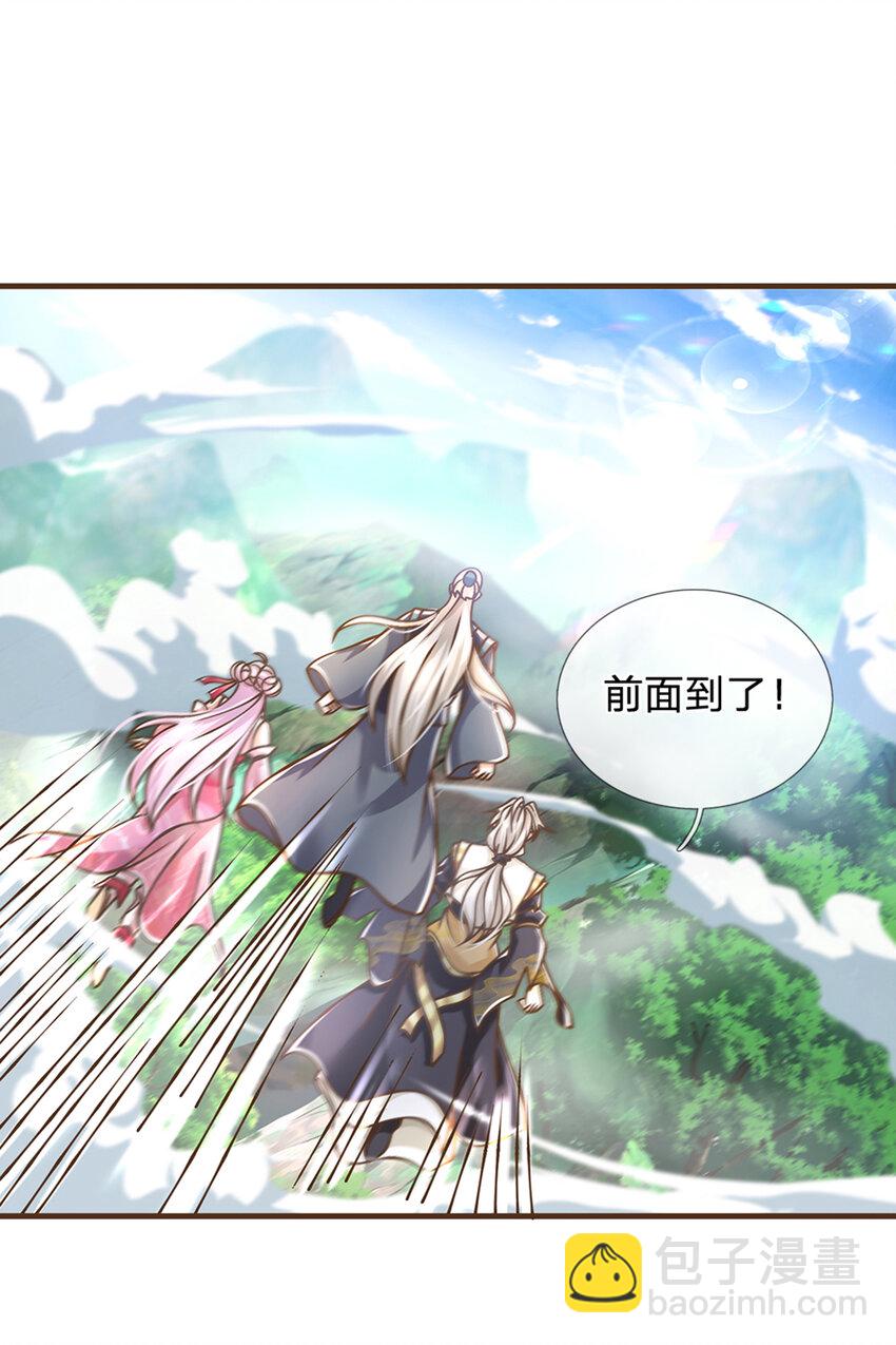 第32话 巨大危机-第33话