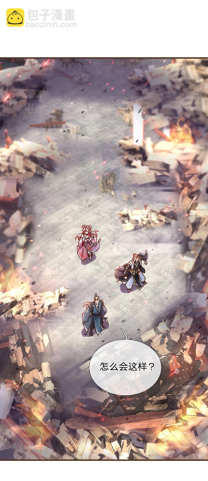 第32话 巨大危机-第33话