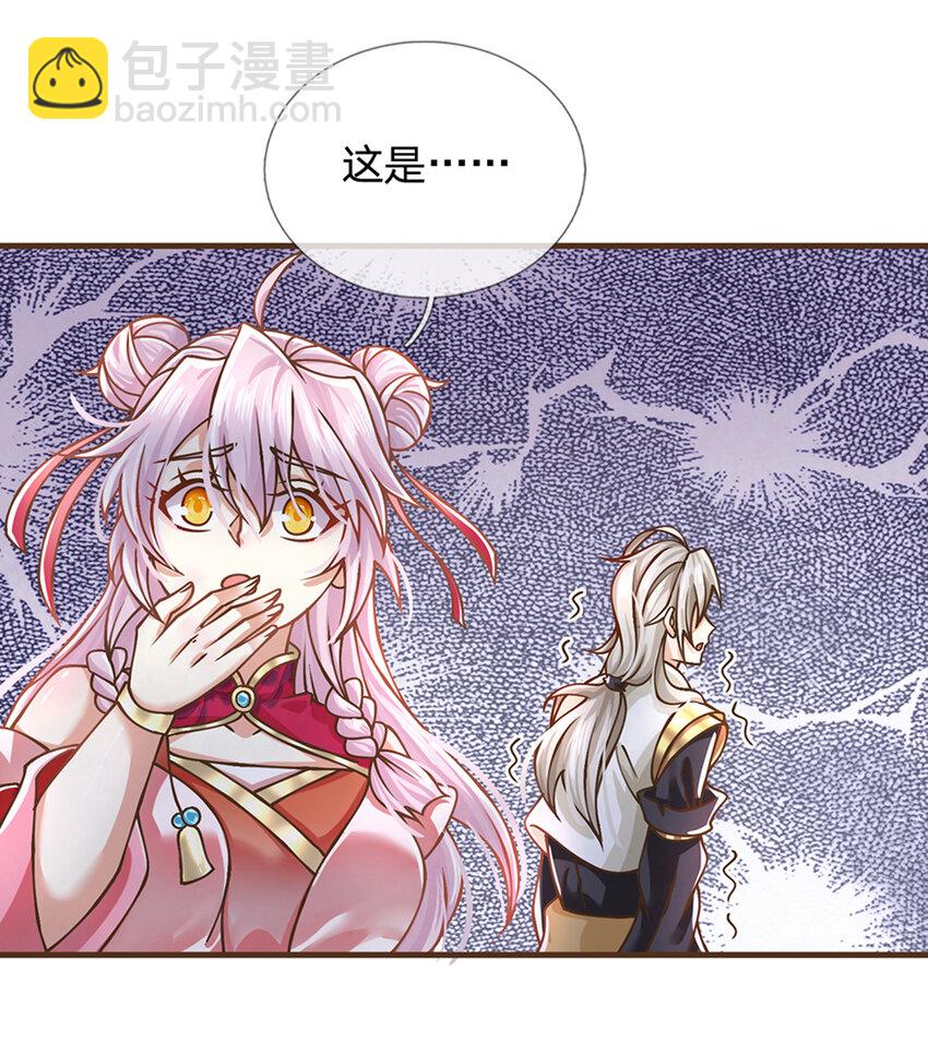 第32话 巨大危机-第33话