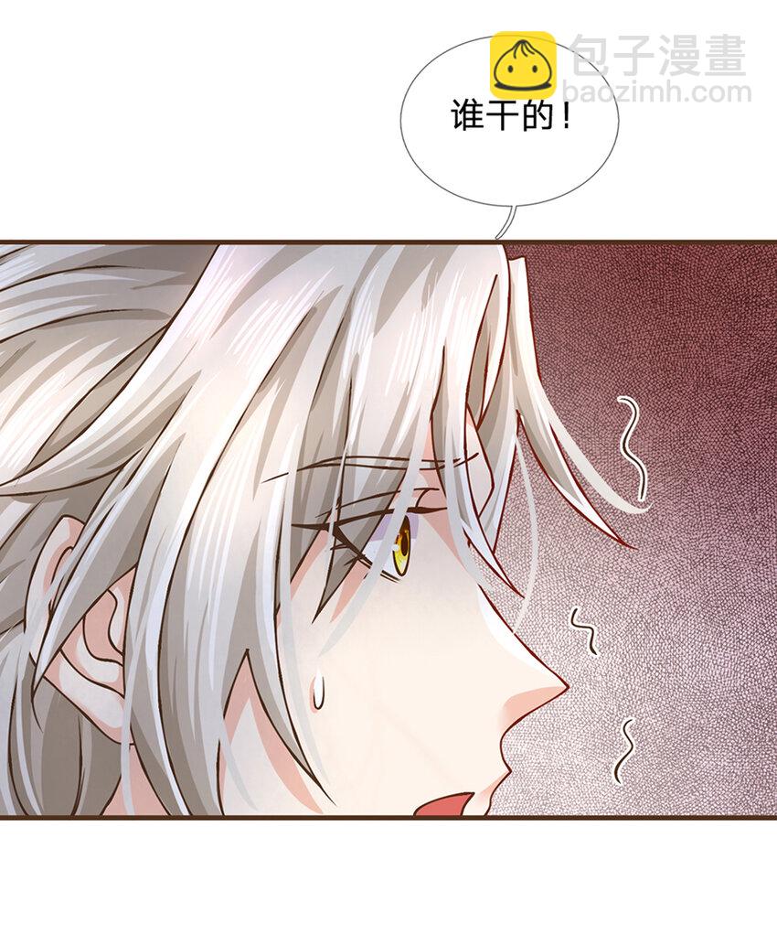 第32话 巨大危机-第33话