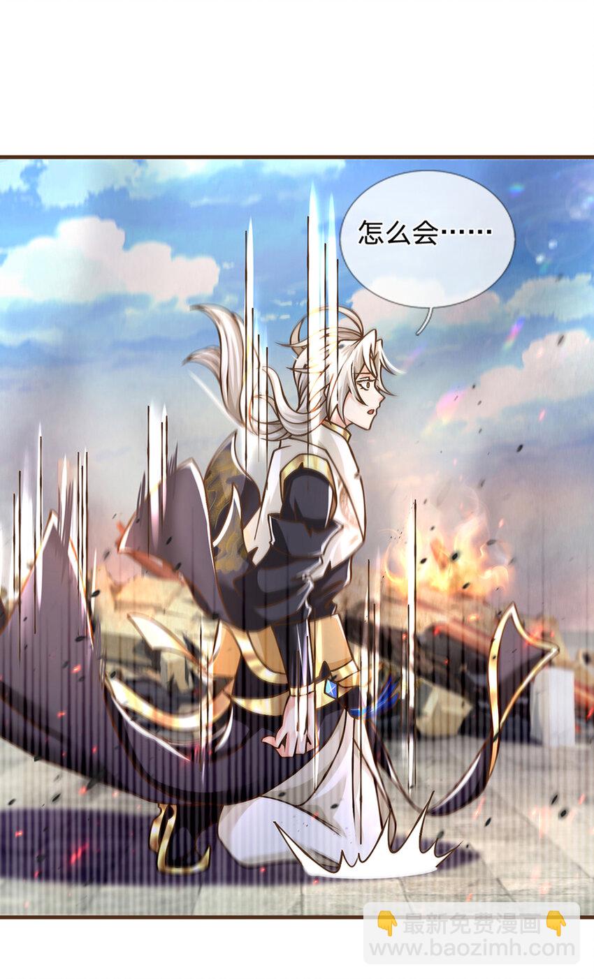 第32话 巨大危机-第33话