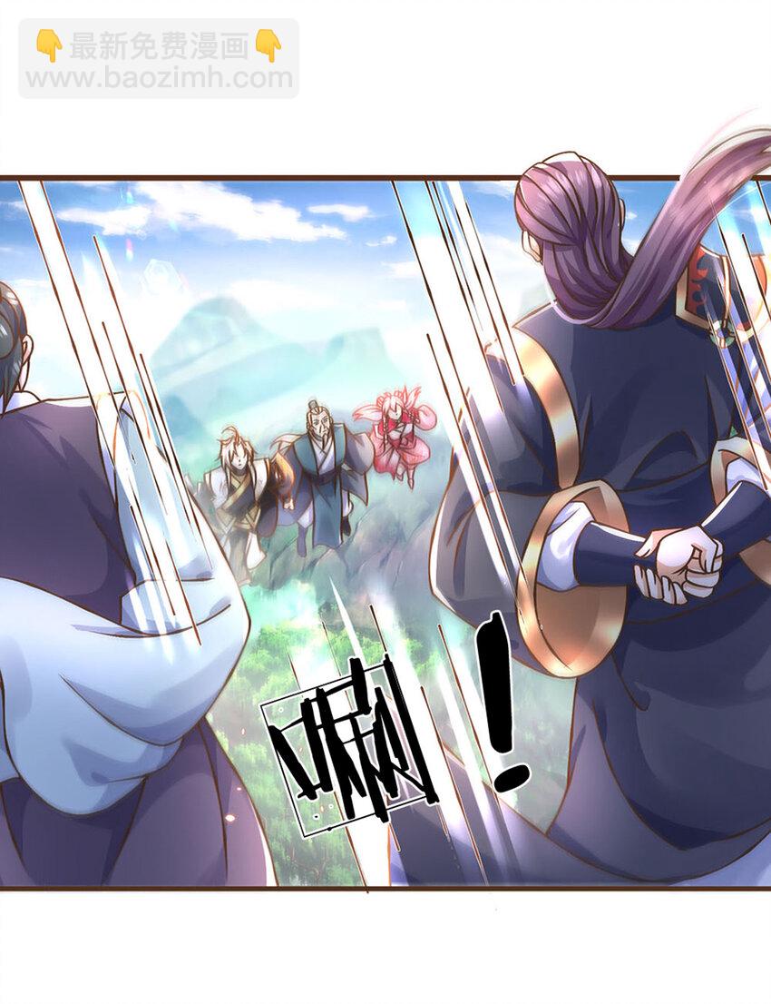 第32话 巨大危机-第33话