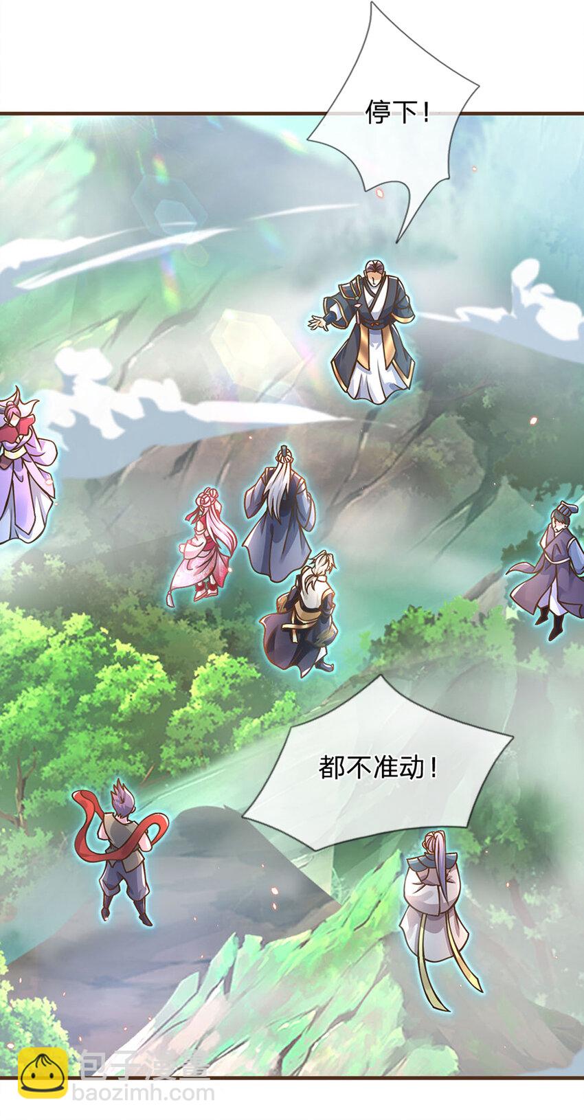 第32话 巨大危机-第33话