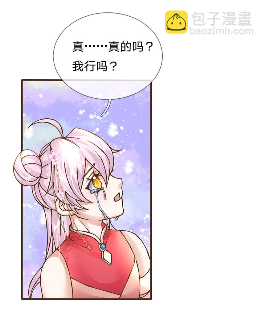 第34话 云上天宫-第35话