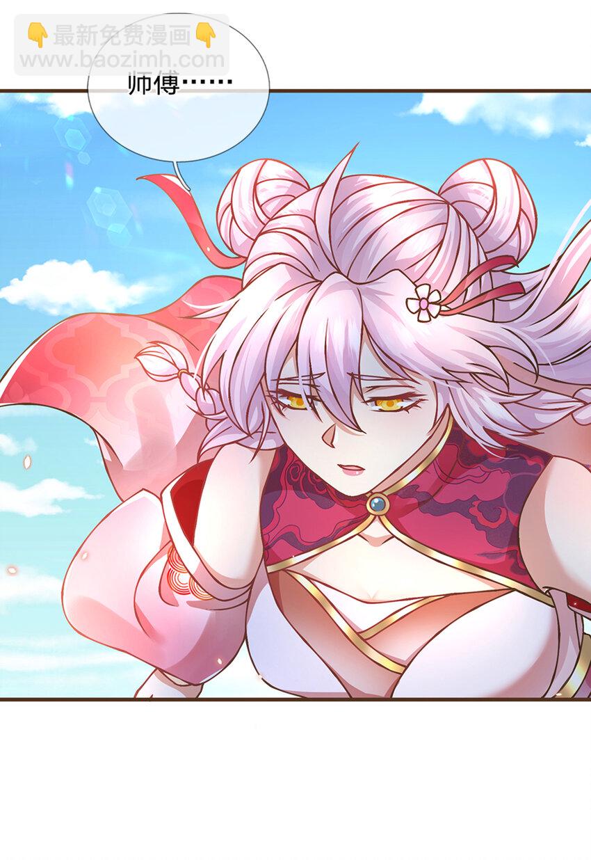 第34话 云上天宫-第35话