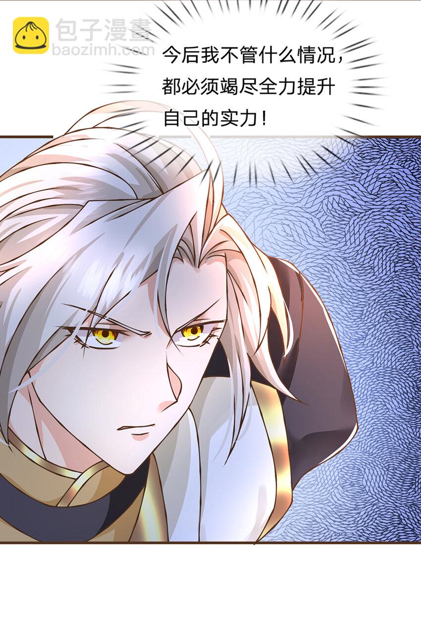 第34话 云上天宫-第35话