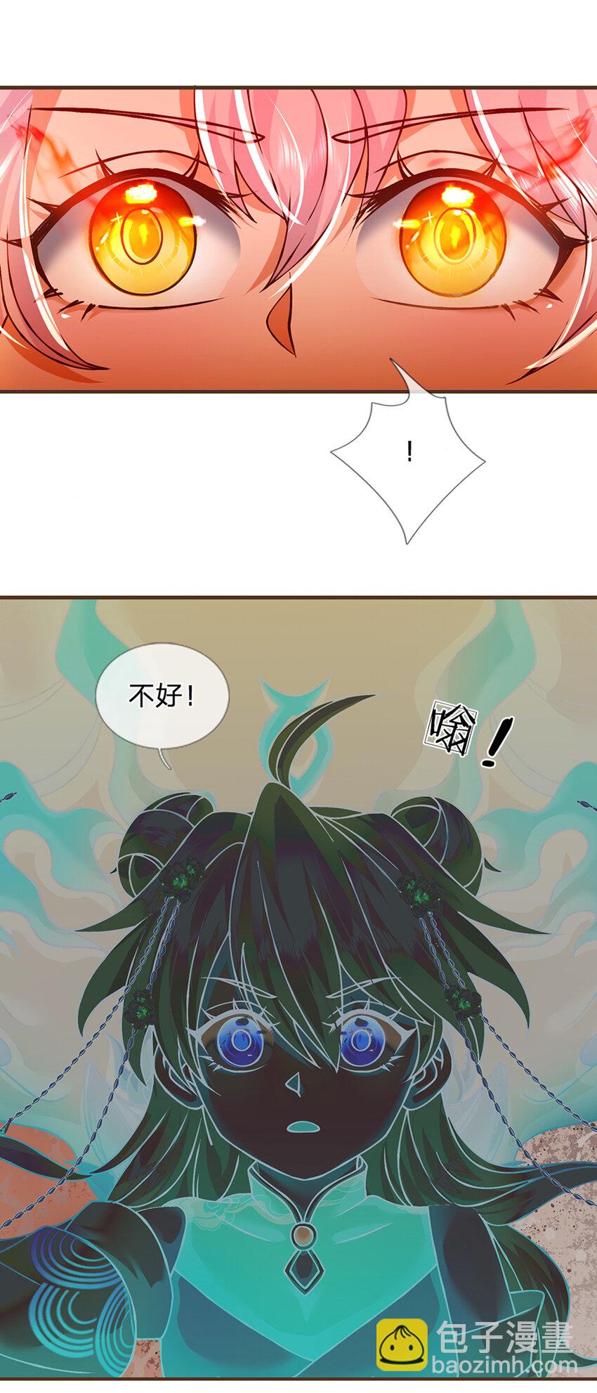 第34话 云上天宫-第35话