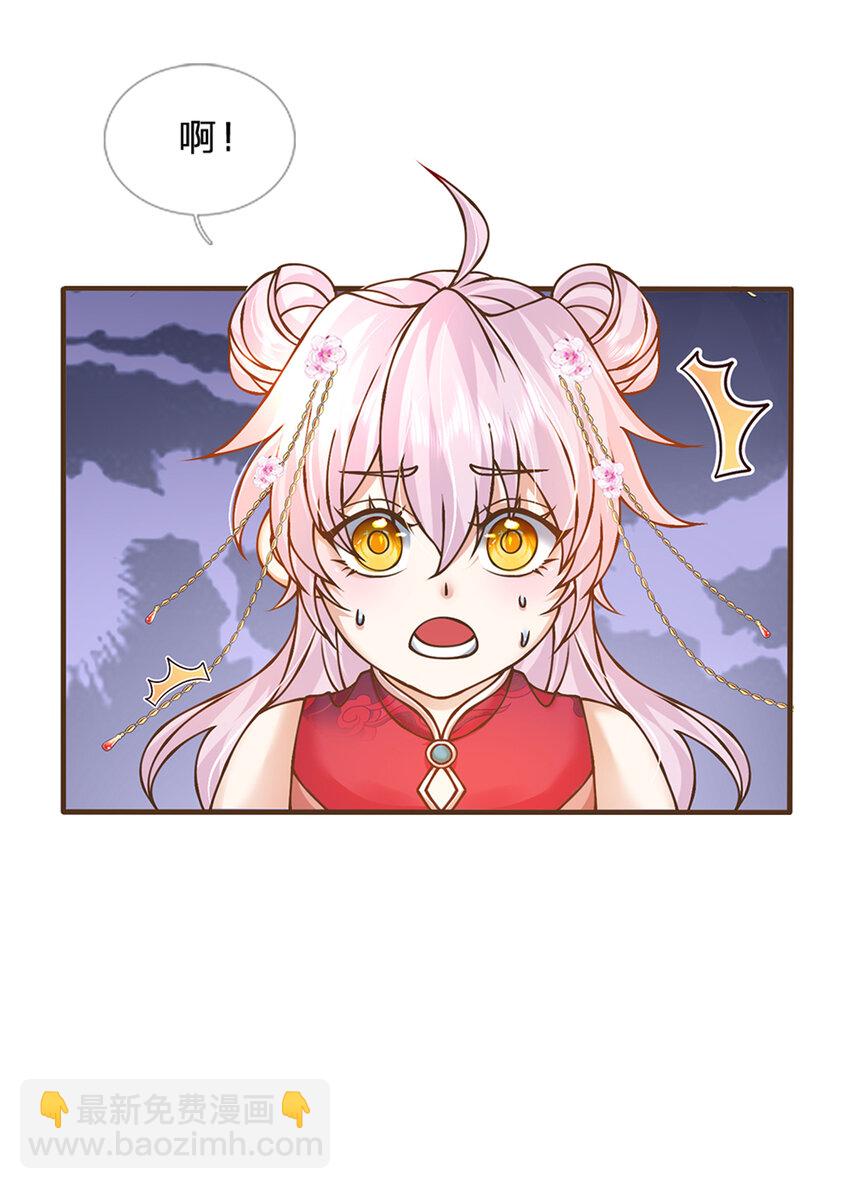 第34话 云上天宫-第35话